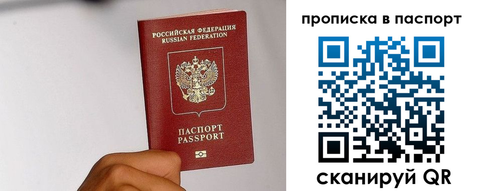 временная регистрация надежно в Светогорске